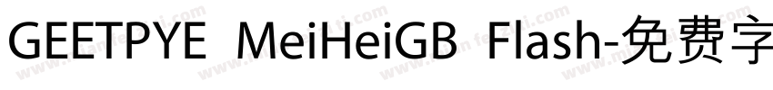 GEETPYE MeiHeiGB Flash字体转换